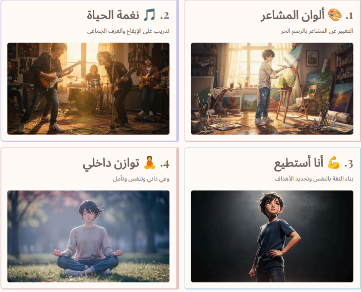 لقطة شاشة 2025 12 10 050551