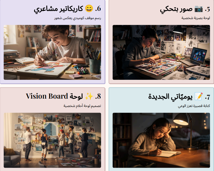 لقطة شاشة 2025 12 10 050707