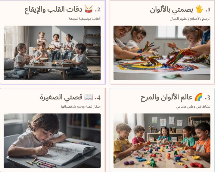 لقطة شاشة 2025 12 10 050841