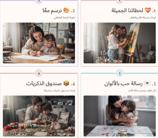 لقطة شاشة 2025 12 10 051209