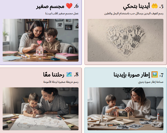 لقطة شاشة 2025 12 10 051301