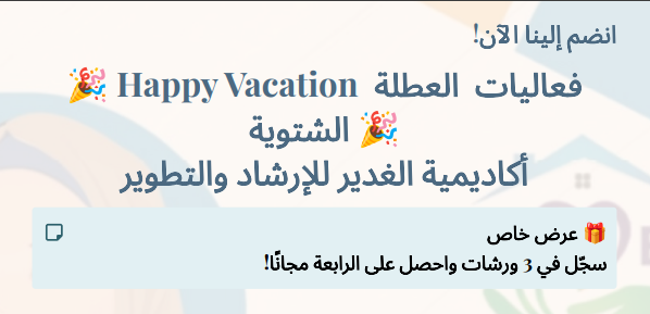 لقطة شاشة 2025 12 10 051420